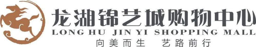 截至目前，姆希塔良共为国米出战73次，贡献7粒进球和7次助攻，随队夺得2次意杯和2次意超杯的冠军。